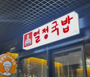 [No.731512] 상세정보를 보시려면 클릭하세요.