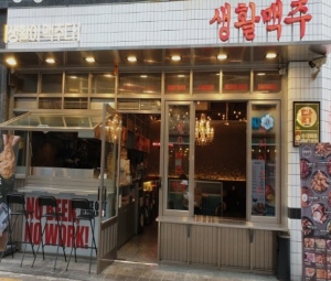 [No.731531] 상세정보를 보시려면 클릭하세요.
