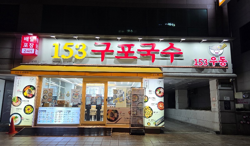 [No.762095] 상세정보를 보시려면 클릭하세요.